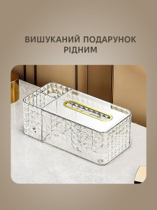 Салфетница настольная (диспенсер для бумажных салфеток) с органайзером для канцелярии 9×12×24 см прозрачная + ПОДАРОК Милый Зайчик 