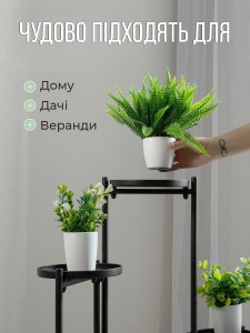 Подставка для цветов на 3 вазона напольная металлическая 79,5х40 см черная