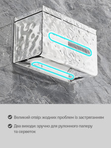 Настенный контейнер для салфеток и рулонной бумаги с двумя отверстиями Yartes пластиковый 20х9х13,5 см прозрачный