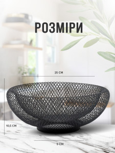 Подставка для фруктов ажурная Yartes из нержавеющей стали 25x10,5x9 см черная
