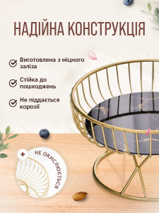 Подставка для фруктов чаша Yartes из металла 23x12,5x17,5 см черная