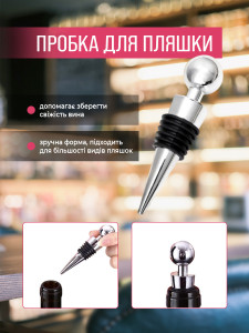 Подарочный набор винных аксессуаров для сомелье из 5 предметов в деревянном футляре Нержавеющая сталь/Пластик