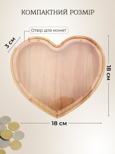 Копилка для денег Сердце из дерева 18х20,5 см светлая