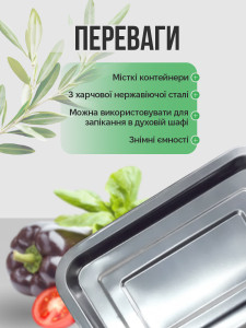 Доска деревянная для нарезки с двумя гастроемкостями в комплекте из нержавеющей стали 30х40х3.5 см бежевая