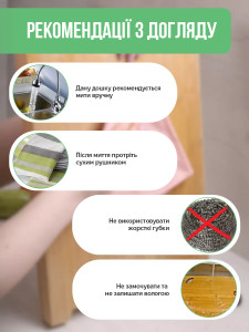 Доска деревянная для нарезки с двумя гастроемкостями в комплекте из нержавеющей стали 30х40х3.5 см бежевая
