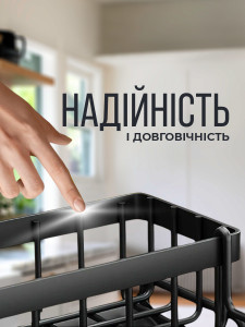 Подставка органайзер из нержавеющей стали для моющих средств и губки на кухню 23х9 см черная
