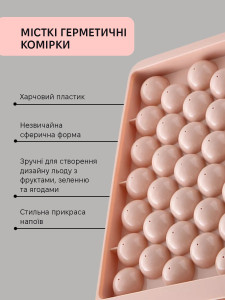 Форма для льда с крышкой пластиковая большая 20х12 см розовая