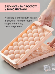 Форма для льда с крышкой пластиковая большая 20х12 см розовая