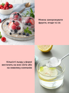 Форма для льда с крышкой пластиковая большая 20х12 см розовая