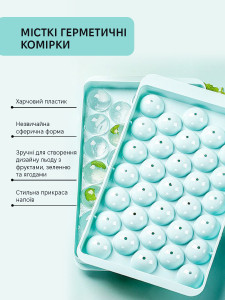 Форма для льда с крышкой пластиковая большая 20х12 см голубая