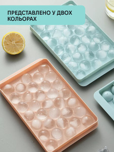 Форма для льда с крышкой пластиковая большая 20х12 см голубая