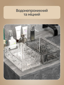 Органайзер для косметики и мелочей Yartes пластиковый 26,5x15,5x6 см прозрачно-серый