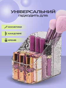 Органайзер на 3 отделения Yartes для мелочей и косметики пластиковый 9х15х12 см прозрачный кристалл