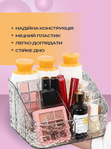 Органайзер на 4 отделения Yartes для косметики и духов пластиковый 15x18x10.5 см прозрачный