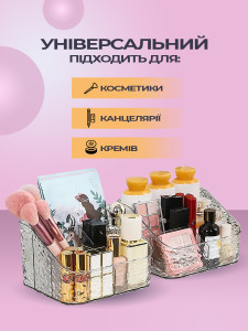 Органайзер на 4 отделения Yartes для косметики и духов пластиковый 15x18x10.5 см прозрачный