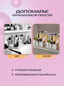 Органайзер на 4 отделения Yartes для косметики и духов пластиковый 15x18x10.5 см прозрачный
