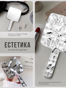 Косметическое зеркало для макияжа Yartes стекло/ABS-пластик 22.7х13 см серебристое