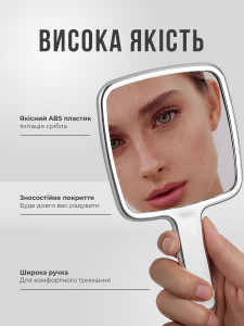 Косметическое зеркало для макияжа Yartes стекло/ABS-пластик 22.7х13 см серебристое