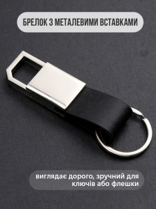 Подарочный набор для мужчины с кошельком из экокожи брелком и ручкой Черный