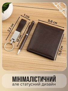 Подарочный набор для мужчины с кошельком из экокожи брелком и ручкой Коричневый