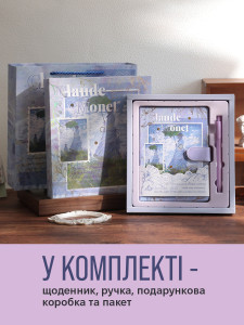 Оригинальный подарочный набор с блокнотом и ручкой в стиле картины Клода Моне «Женщина с зонтиком»