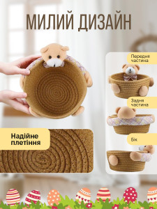 Корзины органайзеры 2 штуки для хранения вещей и мелочей Yartes хлопковые 8,5х18 см бежево-голубые с ведмежонком