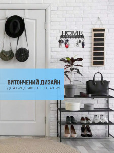 Ключница настенная HOME Sweet home из металла 26х9 см черная