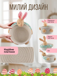 Корзины органайзеры 2 штуки для хранения вещей и мелочей Yartes хлопковые 8,5х18 см бело-голубые с кроликом