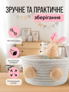 Корзины органайзеры 2 штуки для хранения вещей и мелочей Yartes хлопковые 8,5х18 см бело-голубые с кроликом
