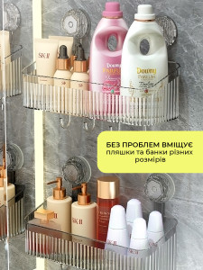 Органайзер в ванную комнату для хранения мелочей на присосках пластиковый 30х10х10.8 см прозрачный темный