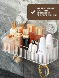 Органайзер в ванную комнату для хранения мелочей на присосках пластиковый 30х10х10.8 см прозрачный светлый