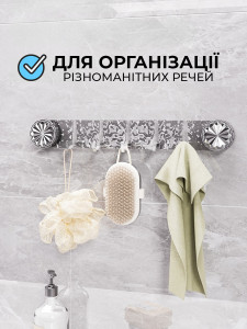 Гачки для ванної на присосках для рушників і одягу пластик/метал 6х40 см прозоро-сріблясті
