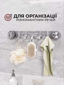 Крючки для ванной на присосках для полотенец и одежды пластик/металл 6х40 см темно-серебристые