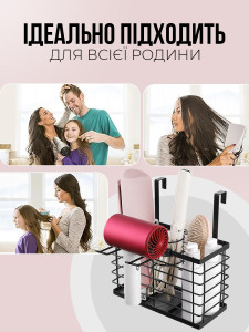 Держатель для фена и плойки в ванную комнату с полкой для полезных мелочей нержавеющая сталь 17.4х12х27 см черный