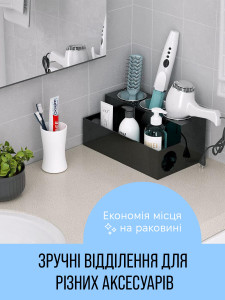 Органайзер-держатель для фена и плойки с тремя стаканами для мелочей акриловый 13,5х18,2х30 см Черный