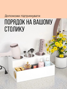 Органайзер-держатель для фена и плойки с тремя стаканами для мелочей акриловый 13,5х18,2х30 см Белый