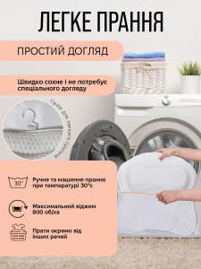 Подушка для ванны текстурная 42x42 см белая