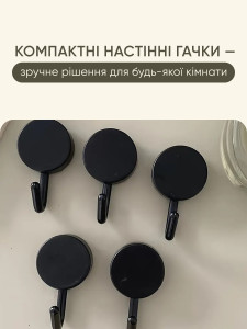Крючки вешалки на липучке для одежды или полотенец набор 4 штуки пластиковые 5х1х3 см черные
