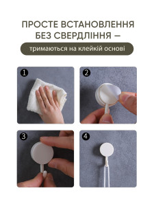Крючки вешалки на липучке для одежды или полотенец набор 4 штуки пластиковые 5х1х3 см черные