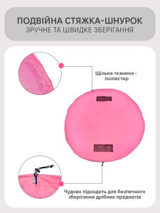 Органайзер для игрушек стягивается в сумку с полиэстера диаметр 100 см розовый