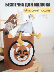 Корзина для игрушек Лев из войлока с ручками 35х35х35 см оранжевая