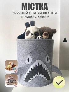 Корзина для игрушек Акула из войлока с ручками 35х35х35 см серая