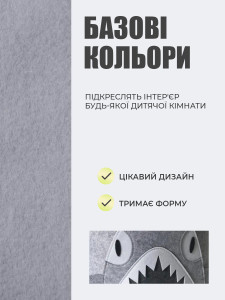 Корзина для игрушек Акула из войлока с ручками 35х35х35 см серая