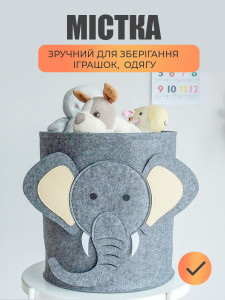 Корзина для игрушек Слон из войлока с ручками 35х35х35 см серая