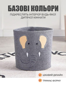 Корзина для игрушек Слон из войлока с ручками 35х35х35 см серая
