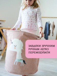 Корзина для игрушек Единорог из хлопка и металла 45х40х40 см розовая