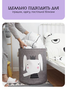 Корзина для игрушек Принцесса-слон из хлопка и металла 45х40х40 см серая