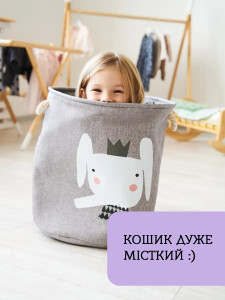 Корзина для игрушек Принцесса-слон из хлопка и металла 45х40х40 см серая