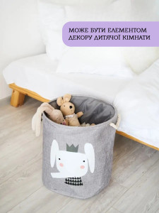 Корзина для игрушек Принцесса-слон из хлопка и металла 45х40х40 см серая