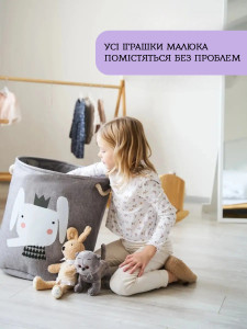 Корзина для игрушек Принцесса-слон из хлопка и металла 45х40х40 см серая